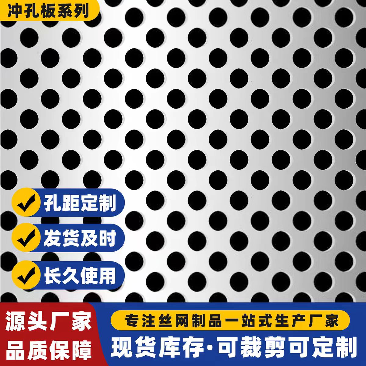 双鸭山市镀锌冲孔板圆孔板 - 推荐